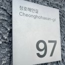 아이덴티오