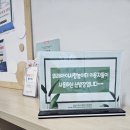 위례동행정복지센터 3층 이미지