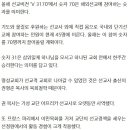 정읍 명성교회 선교적 교회&#34; 명성 올해도 이어가 이미지