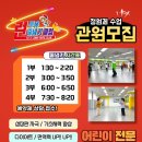 미소나무 태권도장(새싹관) 이미지