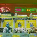 울산 삼산동 새로운 핫플레이스 &#39;민트플레이&#39; 뽑기 탕진잼