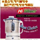 하이메트(주)