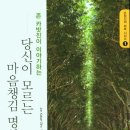 노원구정신건강복지센터 이미지