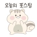 비상잉글리시아이교동택지학원