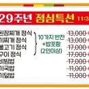 이경채자인한우식육식당 이미지
