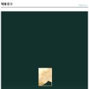 더한옥호텔앤리조트 이미지
