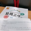 새소망전국요양보호사교육원