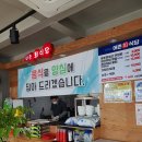 빅세일마트불국사 이미지