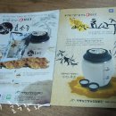 차령농산