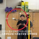 창의적인 기술 융합 코딩과 드론 비행 (초4~초6) | 천안시 청소년복합커뮤니티센터 초등·중등 방과후 드론코딩 &amp; 드론농구 교실 참가자 모집