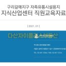 훈민정음디엔씨 이미지