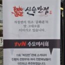 컵오브커피차이나타운점