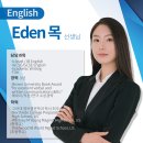 스토리에듀케이션제주학원