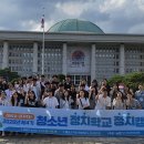 [전남광주교육소식]전남광주교육청 제4기 청소년 정치학교 정치캠프 운영...전남·광주 직업계고 AI·반도체 기술인재 양성 속도낸다 이미지