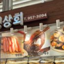 태영상회 이미지