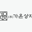 현대김포아울렛닥스키즈