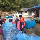 (12/15) 배추김치 담그기 이미지