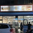 스트리트케밥 이미지
