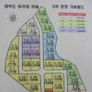 대부도 타운하우스형-1억대 전원주택단지-36세대 이미지