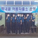 파출소 화장실 이미지