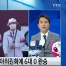 YTN 이미지