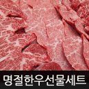 국가대표축산물 - 용인시 기흥구 한보라1로 52 | 국가대표축산물