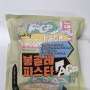 성수동팩피 마켓컬리 내돈내산 봉골레파스타 솔직후기