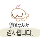 24시유프리워시 셀프손세차 이미지