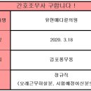 유현메디컬 이미지