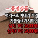 (주)럭키소재 이미지