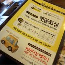 옛마을오리 이미지