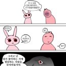 친구마켓(주)