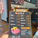 봉담우리갈비