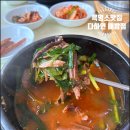 흑염소다하연