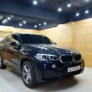 BMW X5 전면 5개 스피커 튜닝 소리의 변화를 알아보자 이미지