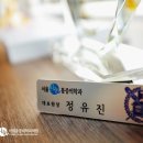 연세다편한마취통증의학과의원 이미지