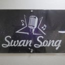 주식회사 앤유인터내셔널