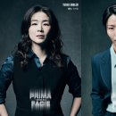 이자람전 「이자람의 노인과 바다」 이미지