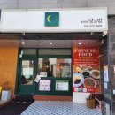 율하의낮과밤