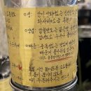 쪽당
