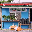 대석낚시터