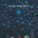 불정초등학교 이미지