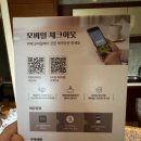 헤어갤러리미가 | 240714 소노펠리체빌리지 3일차 룸컨디션후기 / 속초 미가 / 자생정원카페 / 툇마루 / 차현희순두청국장