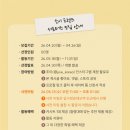 조이프랜즈 네이버블로그