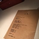 도동집 이미지