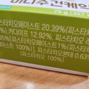 도통편의점 | 두바이 스타일 편의점 간식먹은 후기