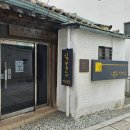 김봉수 | 경복궁역 김봉수 작명소 작명 후기