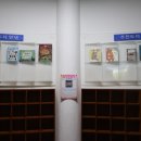 의창도서관 종합자료실 이미지