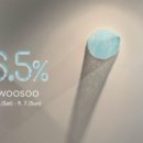 슬도아트 미디어아트 전시 [96.5] 이미지