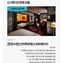 호텔 아뜨리에 | 레스케이프 호텔 호캉스, 아틀리에 주니어 스위트 킹 룸 상세 후기, 주차 정보